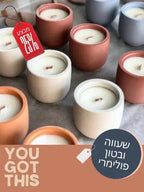 מבצע שעווה - קנו 3 ק"ג בטון פולימרי פרו לשימוש בייתי וקבלו 250 גרם שעוות סויה