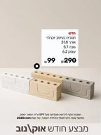 תבנית מסיליקון לחנוכיה בעיצוב מינימליסטי
