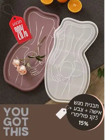 ערכת יצירה לנשים – מגש מבטון פולימרי בעיצוב דמות אישה