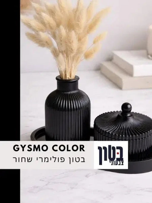 בטון פולימרי צבעוני שחור – יוקרה וסטייל ליצירה