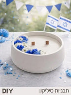 תבנית סיליקון קערה חלקה עגולה ועמוקה קוטר 18.5 ס"מ