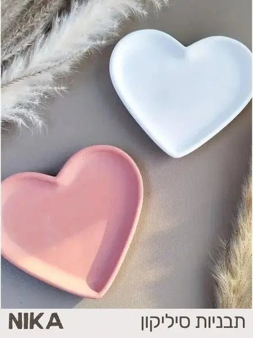 תבנית סיליקון – צלוחית לב ♥
