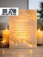 שלג חם – בלנד תרמי חכם ליציקות נרות יציבות ומוארות