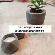 בטון פולימרי מהיר אפור MOMENTO – ייבוש מהיר ותוצאה מרשימה