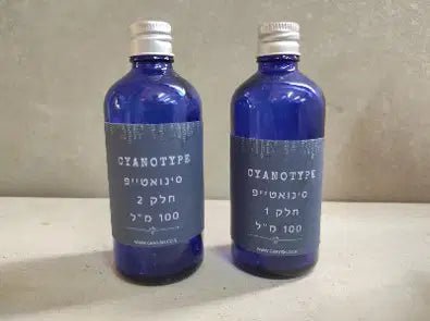 חומר להדפסי שמש -Cyanotype תמיסה