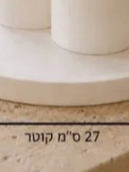 תבנית סיליקון למגש עגול 27 ס״מ עם דופן