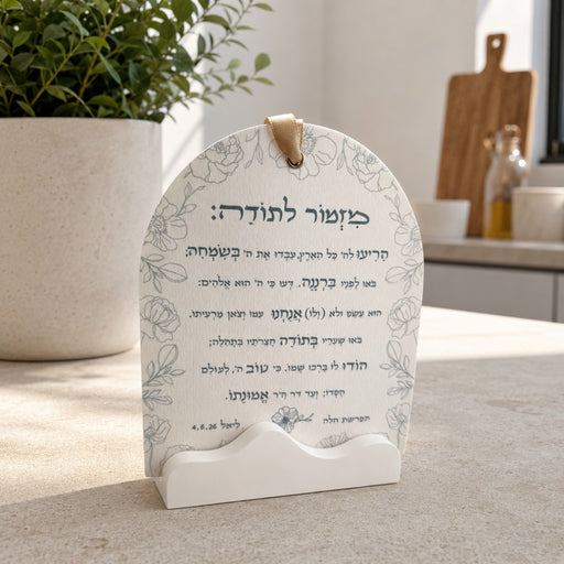 תבנית סיליקון למעמד ברכה אמורפי – דגם גל עדין, תמונת השראה של המוצר המוגמר