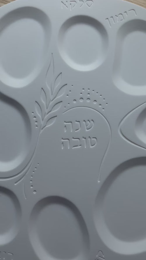 תבנית סיליקון לצלחת ברכות ראש השנה בקוטר 30 ס״מ 